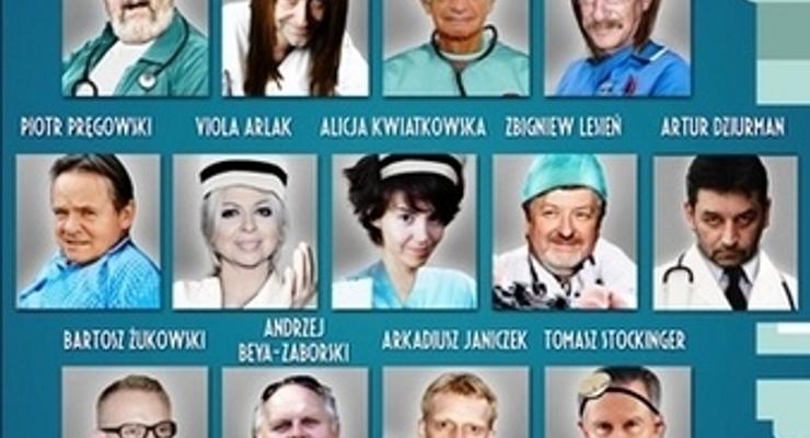 Śmiech lekarstwem na bolączki służby zdrowia?