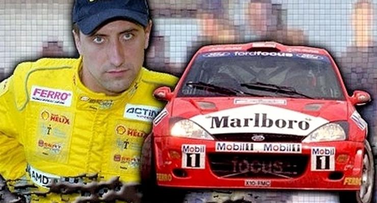 Memoriał Janusza Kuliga i Mariana Bublewicza