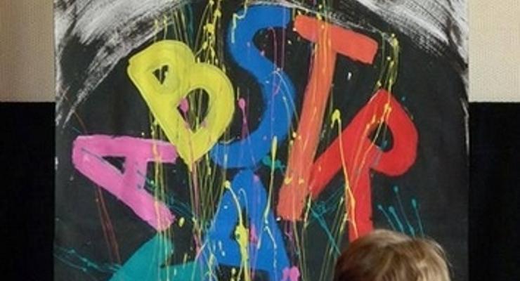 Rozstrzygnięcie konkursu plastycznego Abstrakcja