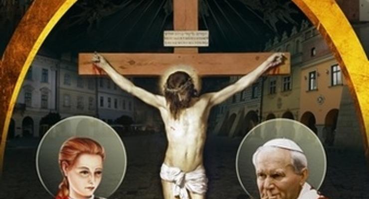 Droga Krzyżowa z bł. Janem Pawłem II i bł. Karoliną 