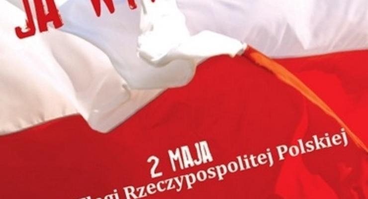 Wywieś flagę w dniu jej święta