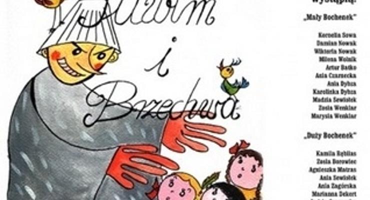Przedstawienie Teatrzyku Dziecięcego „Bochenek”