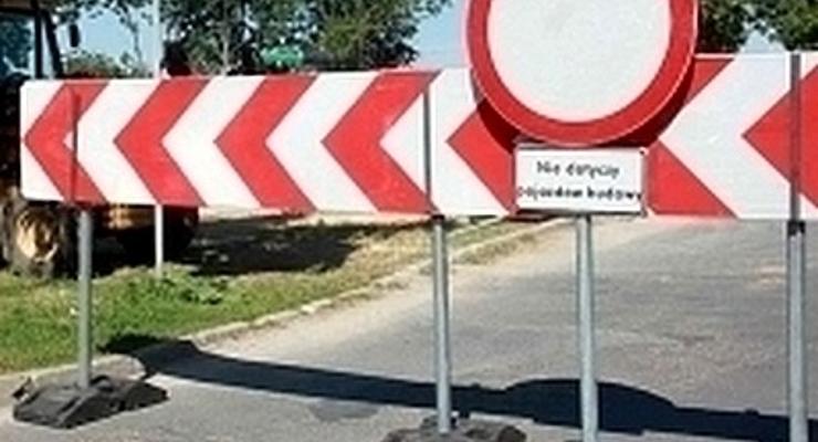 Most w Stradomce zamknięty. Obowiązują objazdy