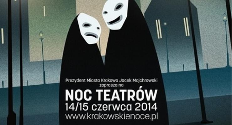 Noc Teatrów – odbierz bezpłatne wejściówki