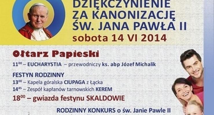 Diecezja podziękuje za kanonizację Jana Pawła II 