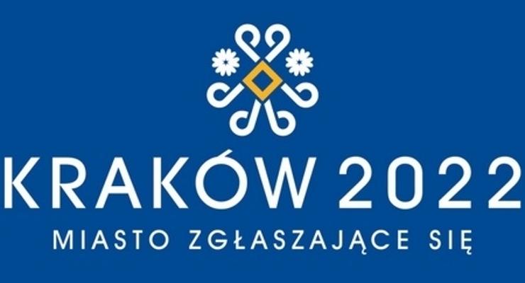 Komitet Konkursowy Kraków 2022 postawiony w stan likwidacji 