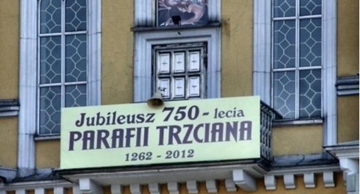 Trzciana gotuje się na jubileusz