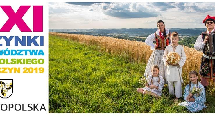 Dożynki Wojewódzkie. Bochnia - do Zakliczyna!