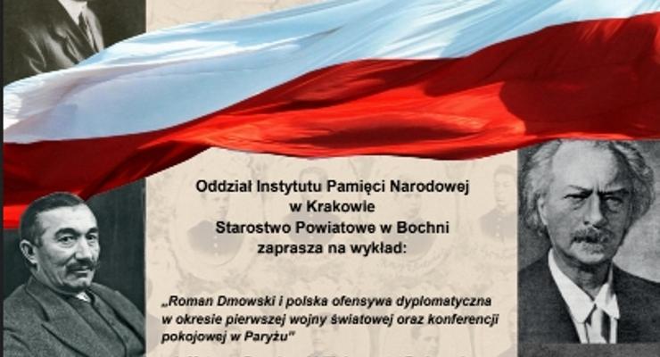 O Dmowskim w Akademii Niepodległości