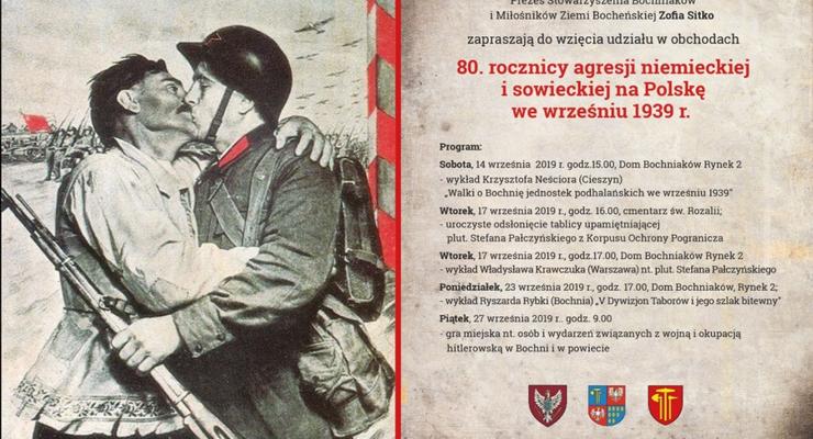 80 -ta rocznica agresji sąsiadów