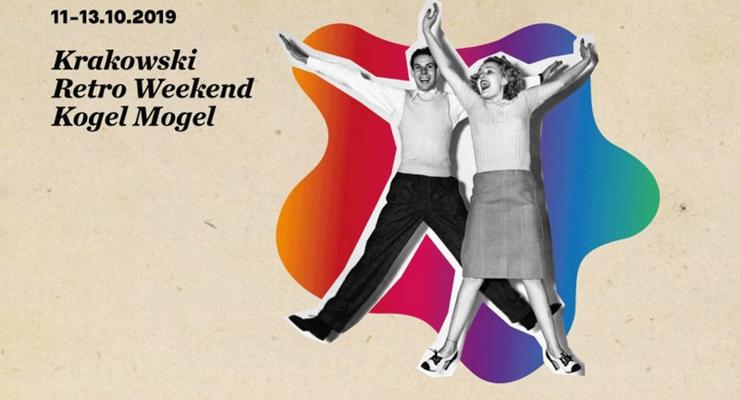 Kogel Mogel - Krakowski Weekend Retro
