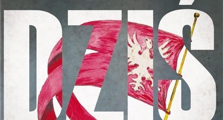 Dziś albo nigdy – wyjątkowa wystawa