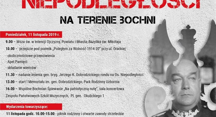 Bochnia na Święto Niepodległości