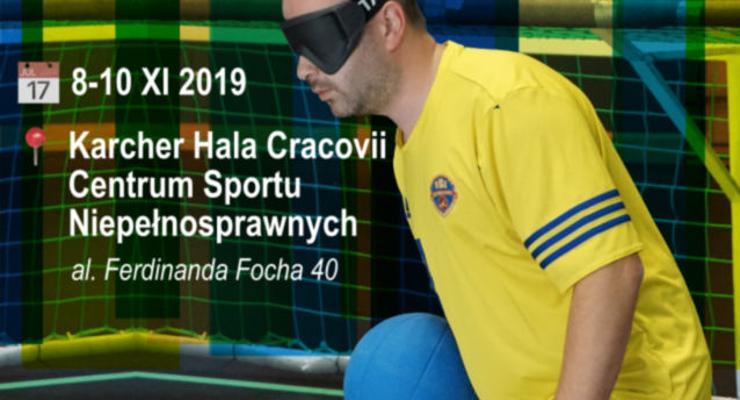 Mistrzostwa Polski w goalballu – turniej finałowy w Krakowie