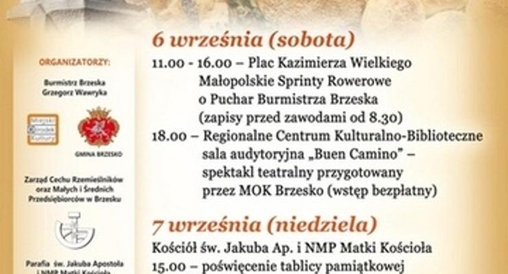 Brzesko: XIII Diecezjalne Święto Chleba 