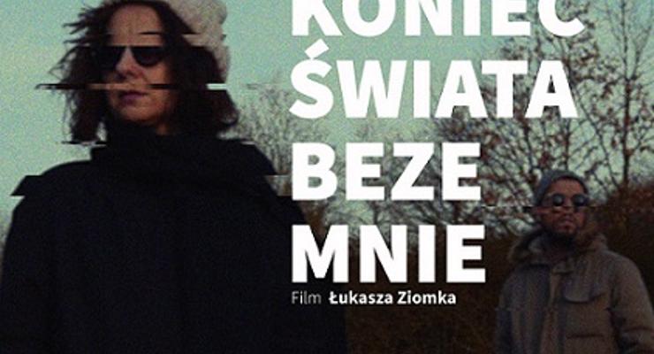 Pełnometrażowy debiut pochodzącego spod Bochni Łukasza Ziomka w DKF - spotkanie z reżyserem.
