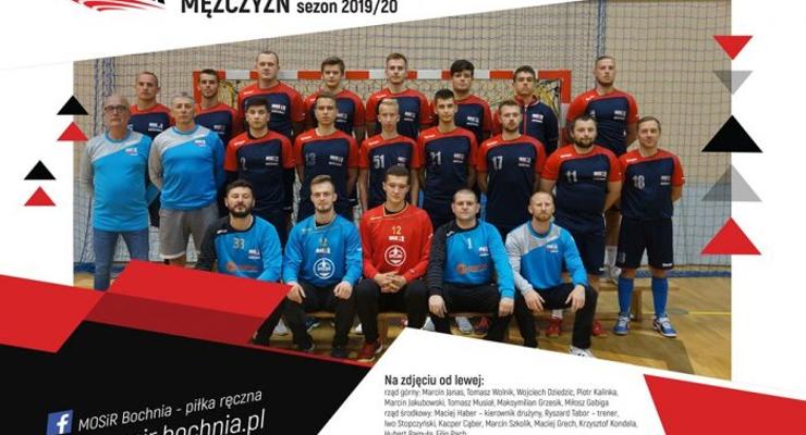 Ręczna: w tym sezonie nie powalczymy o I Ligę