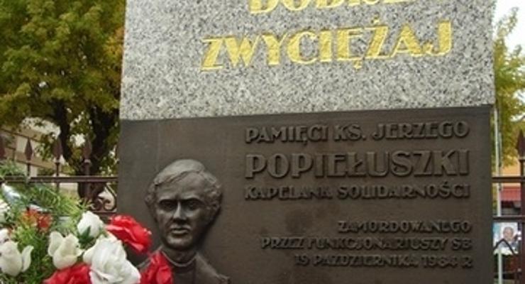 Obchody 30. rocznicy śmierci ks. Jerzego Popiełuszki