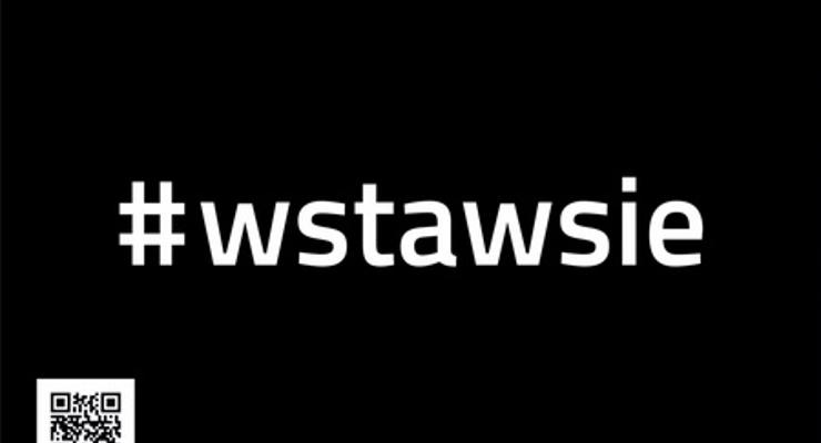 Wstawsie.net, czyli krok ku miłości  