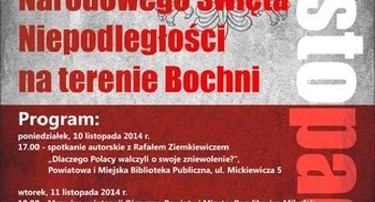 Cieszmy się Niepodległą - obchody 11 XI