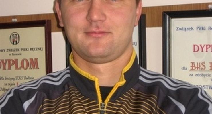  Marcin Bożek trenerem pierwszoligowych szczypiornistów