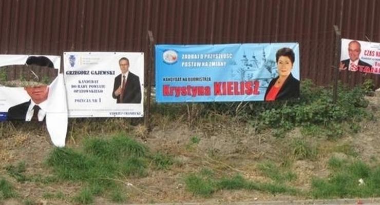 Wybierz ekologię - daj baner
