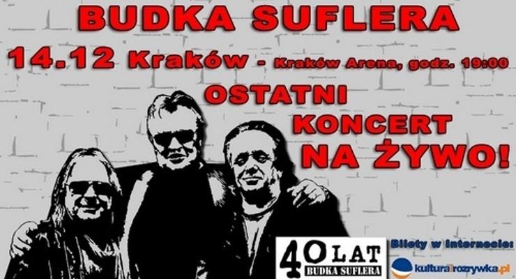 Ostatni koncert Budki Suflera 