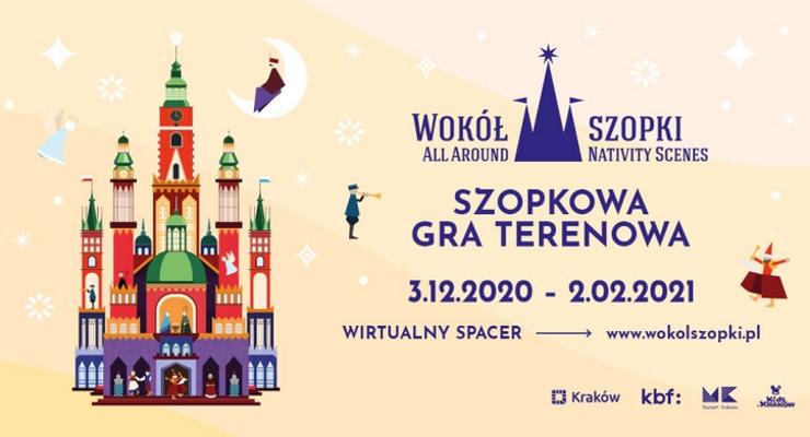 Kraków znów się kręci wokół szopki!