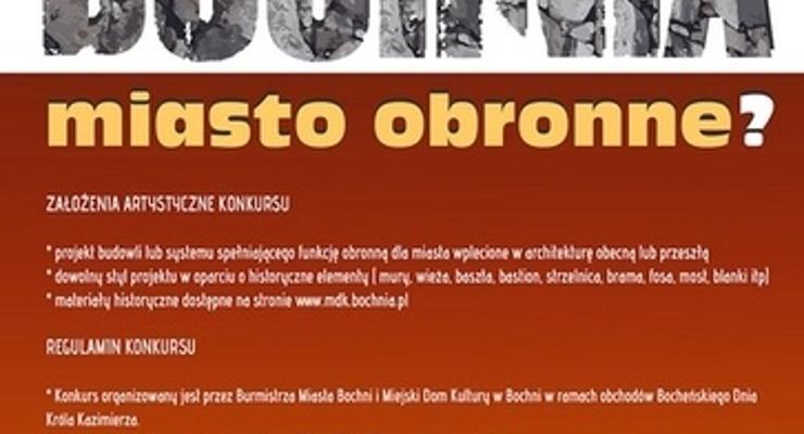 Zaprojektuj… mury obronne Bochni