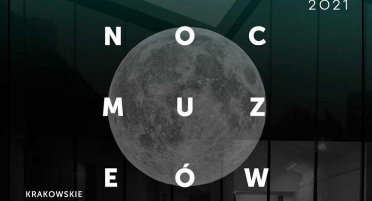 Kraków: Noc Muzeów... w dzień