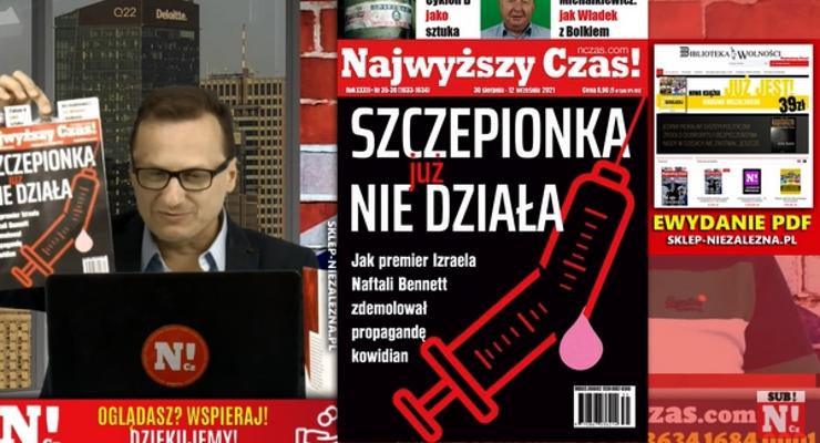 Zmutowany supermutant