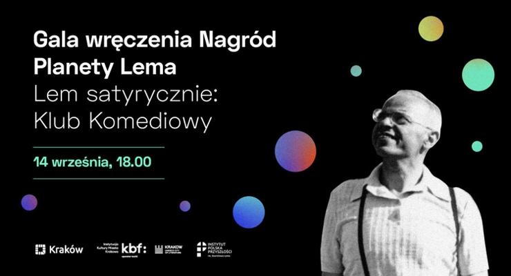Pierwszy raz w historii Nagrody Planety Lema!