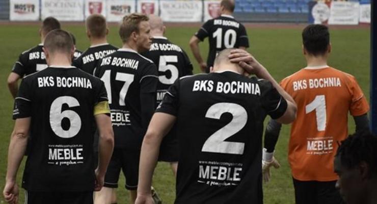 Dotacje dla bocheńskiego sportu