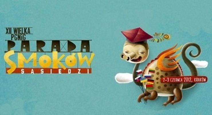 Wielka Parada Smoków