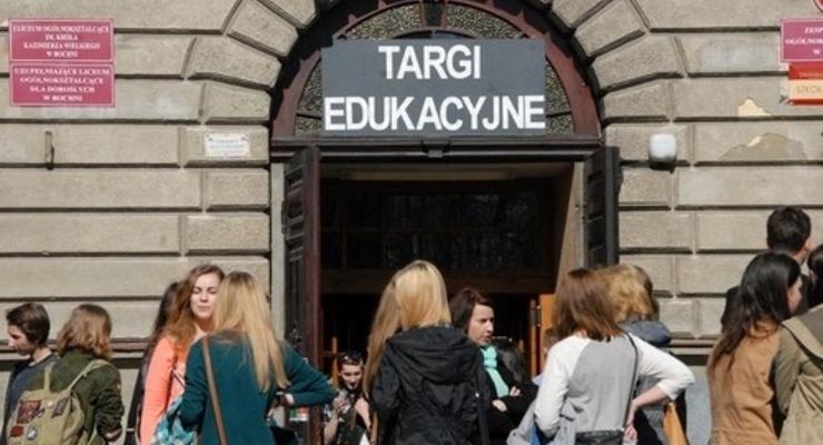 Giełda Informacji Zawodowej