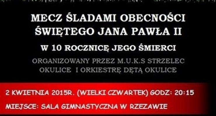Meczem przypomną rocznicę śmierci polskiego Papieża    