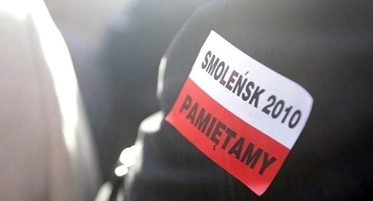 Obchody 5. rocznicy katastrofy smoleńskiej
