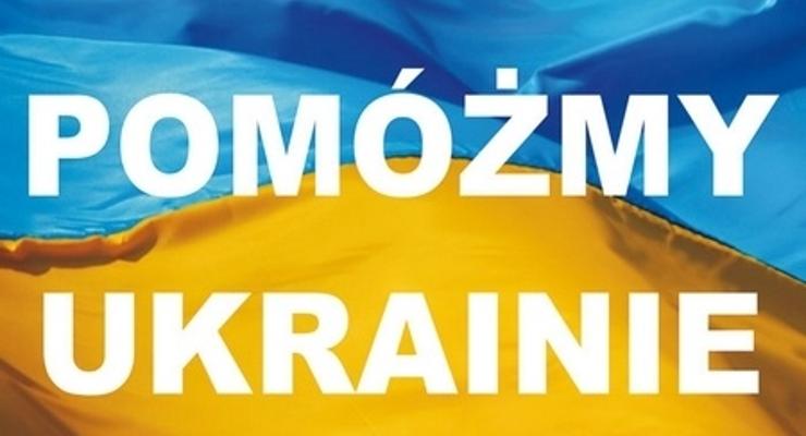 „Solidarność” zbiera dary na pomoc Ukrainie