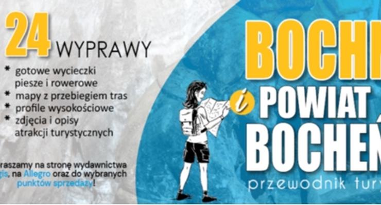 Nowy przewodnik - 24 wyprawy po Powiecie Bocheńskim
