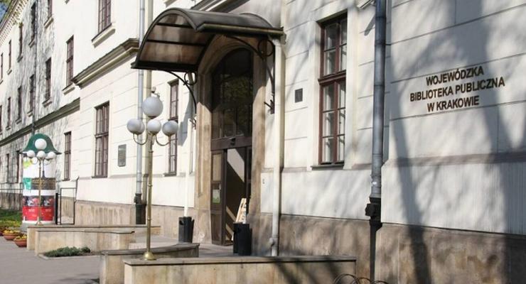 Wojewódzka Biblioteka Publiczna w Krakowie z ograniczeniem dostępu