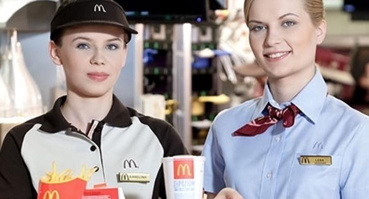 Praca w McDonald’s w Kłaju