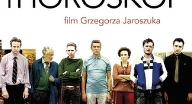 "Kebab i Horoskop" w DKF z prelekcją Macieja Gila