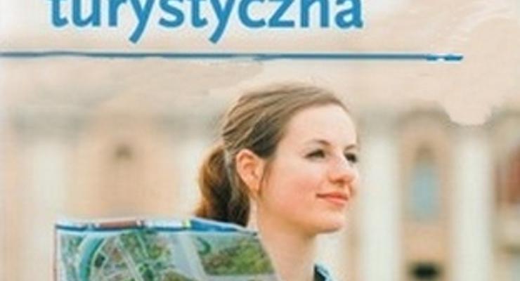 Będzie letni punkt informacji turystycznej na Rynku?