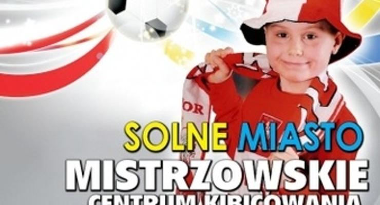 Wkrótce rusza Wielickie Centrum Kibicowania 