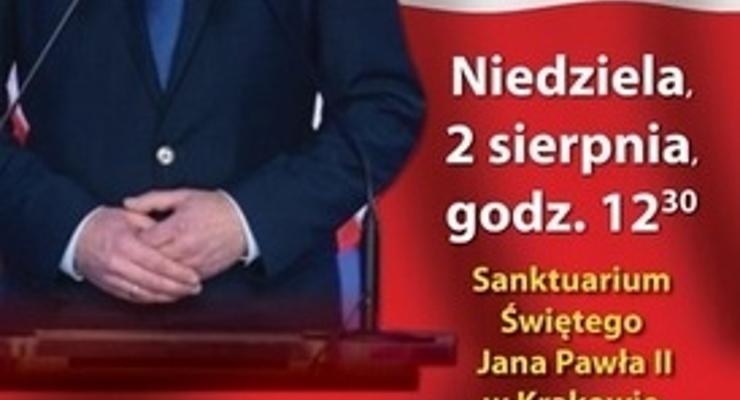 Msza św. za nowego prezydenta