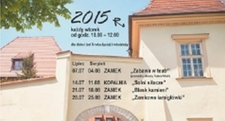 Lato pełne tajemnic w Muzeum Żup Krakowskich 