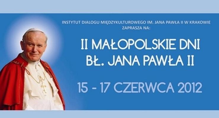 II Małopolskie Dni Jana Pawła II 