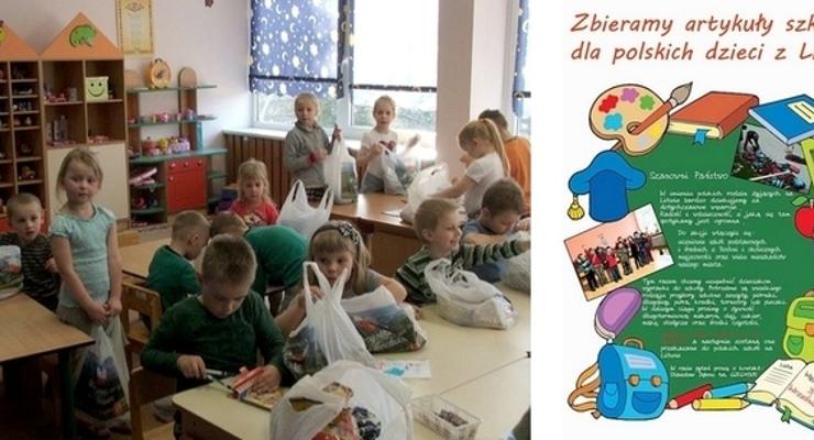 Wspomóż Konwój Gorących Serc na Litwę