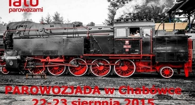 Parowozjada 2015   