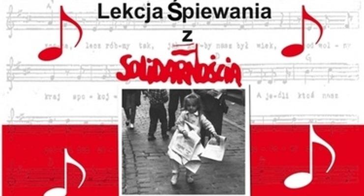 Solidarnościowa Lekcja Śpiewania